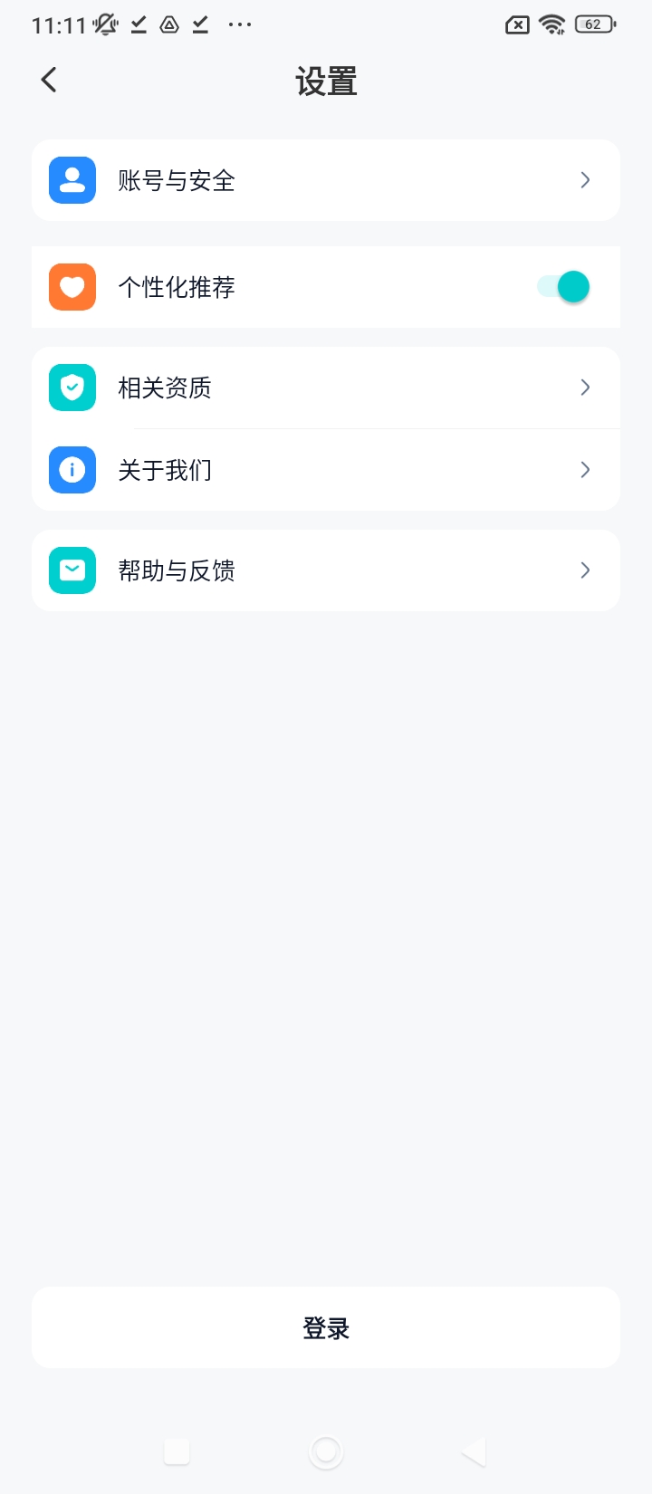 伊了健康下载_下载伊了健康安卓最新版v4.6.6