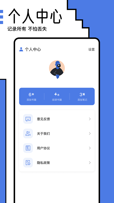 小白阅读器移动版下载_小白阅读器2025v1.2