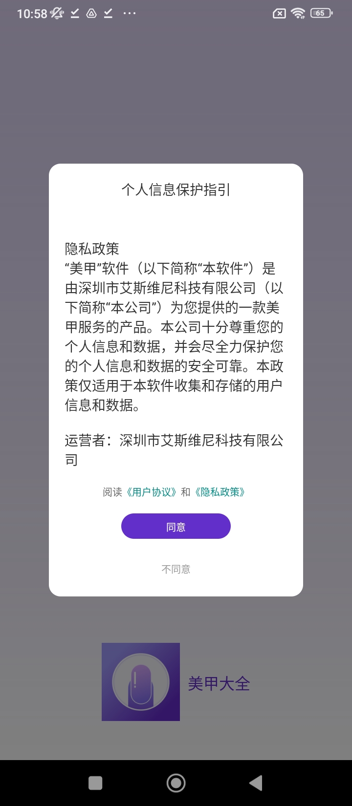 美甲大全最新版本_最新美甲大全v3.1.13
