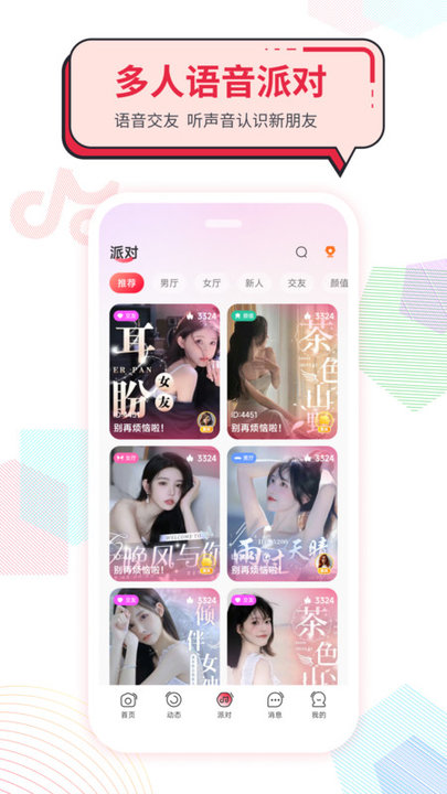 声声慢最新版软件_最新正版声声慢v1.1.9