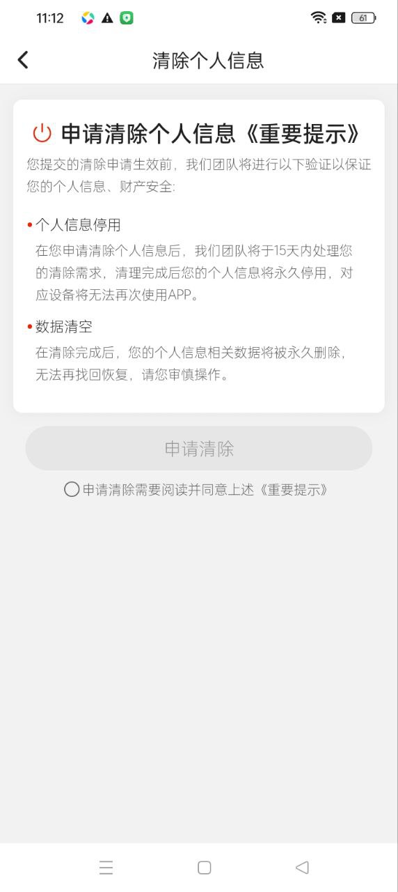 答题乐翻天新版_手机答题乐翻天下载v1.0.2