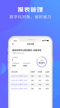 大麦麦控最新版本下载_最新大麦麦控appv3.6.6