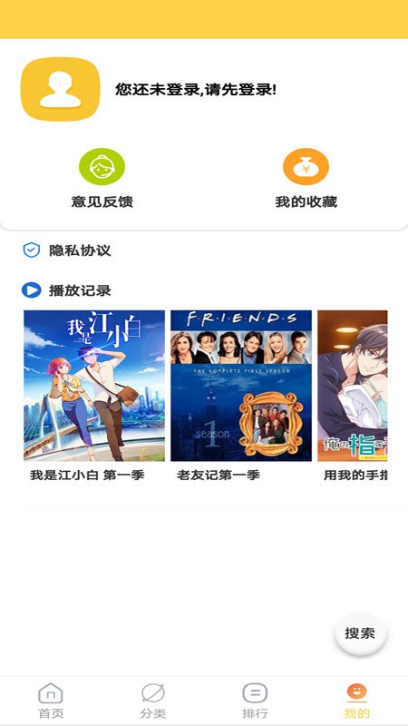 天天美剧app免费版_下载天天美剧免费v4.0.1.0