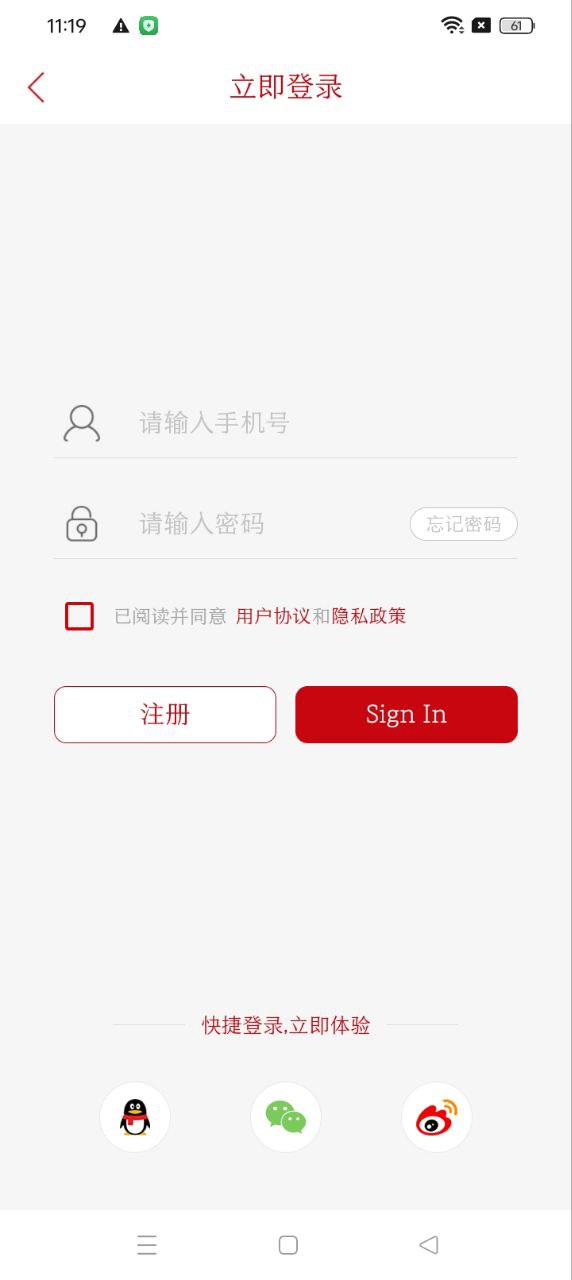 景德云媒app_下载景德云媒APPv2.3.4