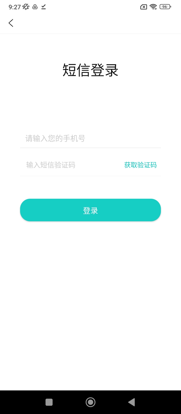注册会计师准题库手机安装_下载安装注册会计师准题库appv5.30