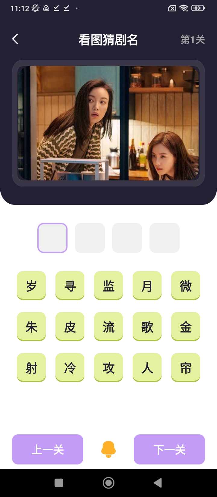 猫视界app免费安卓_下载猫视界app移动版v1.2