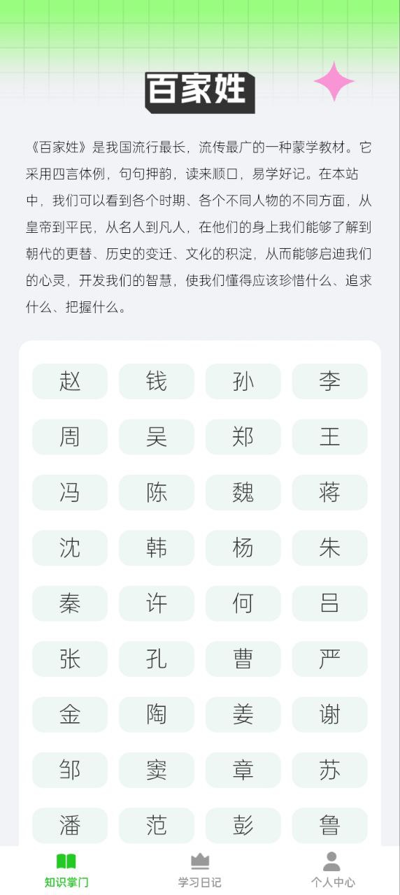 答题乐翻天新版_手机答题乐翻天下载v1.0.2