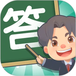 答题乐翻天新版_手机答题乐翻天下载v1.0.2
