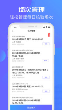 大麦麦控最新版本下载_最新大麦麦控appv3.6.6