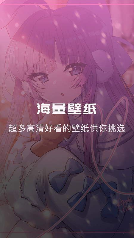 奇奇动漫壁纸新版_手机奇奇动漫壁纸下载v1.1
