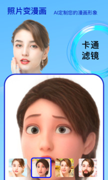 Face时光相机软件_2025Face时光相机最新版本v2.1.4