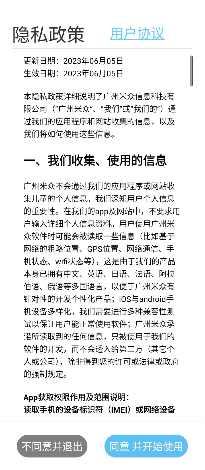 app北奇星绘本_北奇星绘本软件免费下载v3.09.46kx