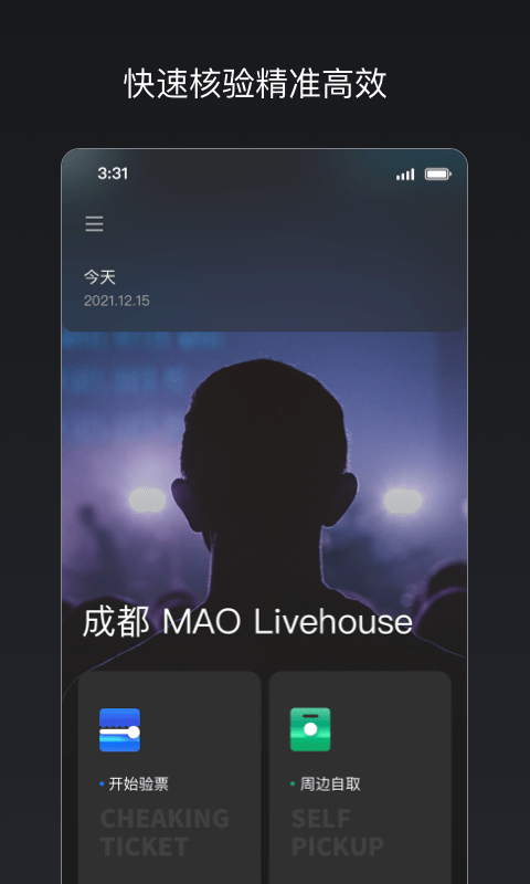 秀动专业版app免费安卓_下载秀动专业版app移动版v3.7.10