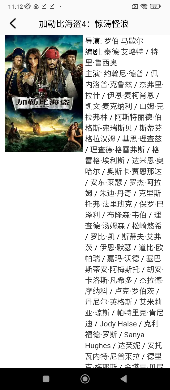 猫视界app免费安卓_下载猫视界app移动版v1.2