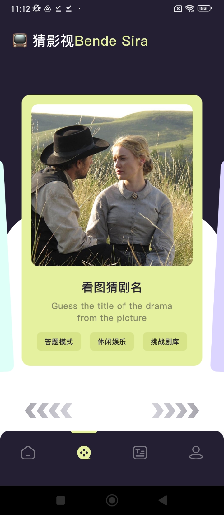 猫视界app免费安卓_下载猫视界app移动版v1.2