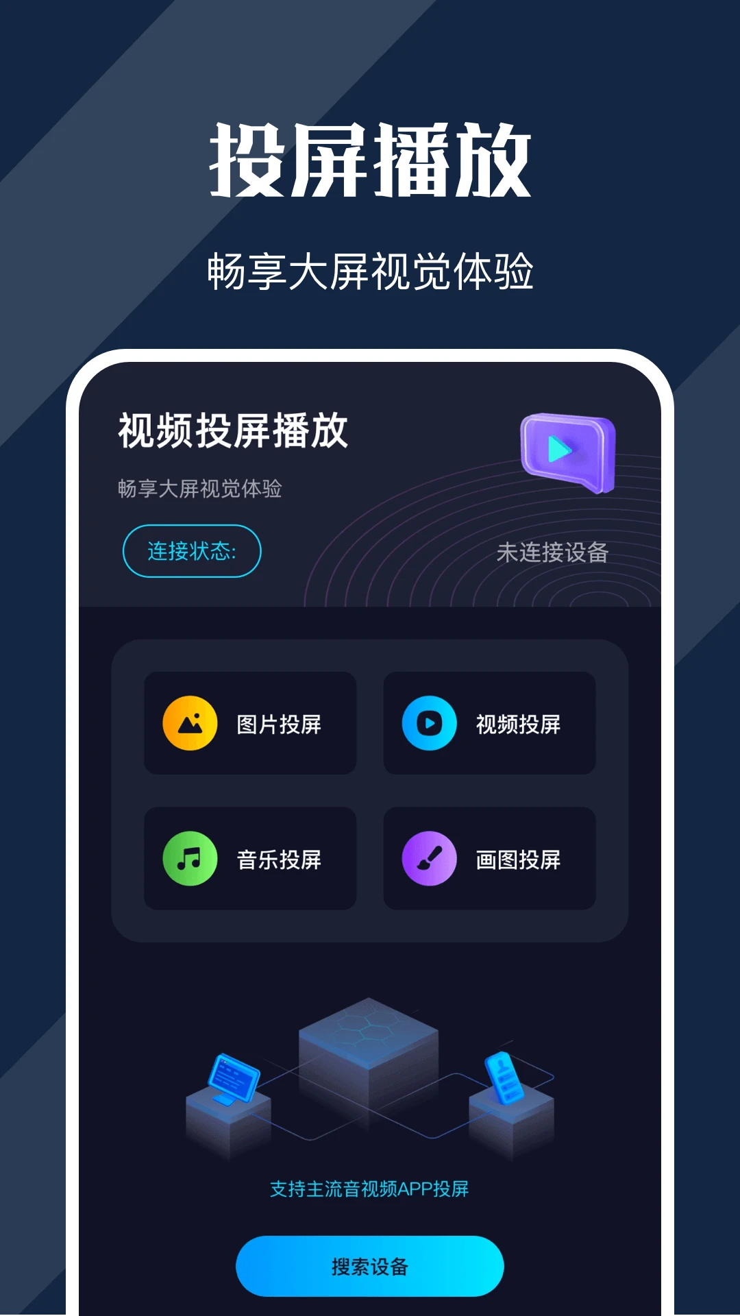 电影猎手软件app_电影猎手安卓版v3.1.0.0