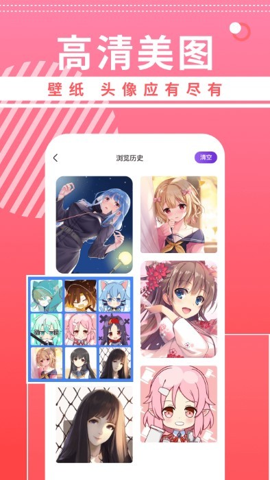 奇奇动漫壁纸新版_手机奇奇动漫壁纸下载v1.1