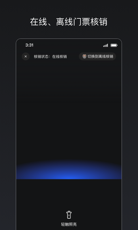 秀动专业版app免费安卓_下载秀动专业版app移动版v3.7.10