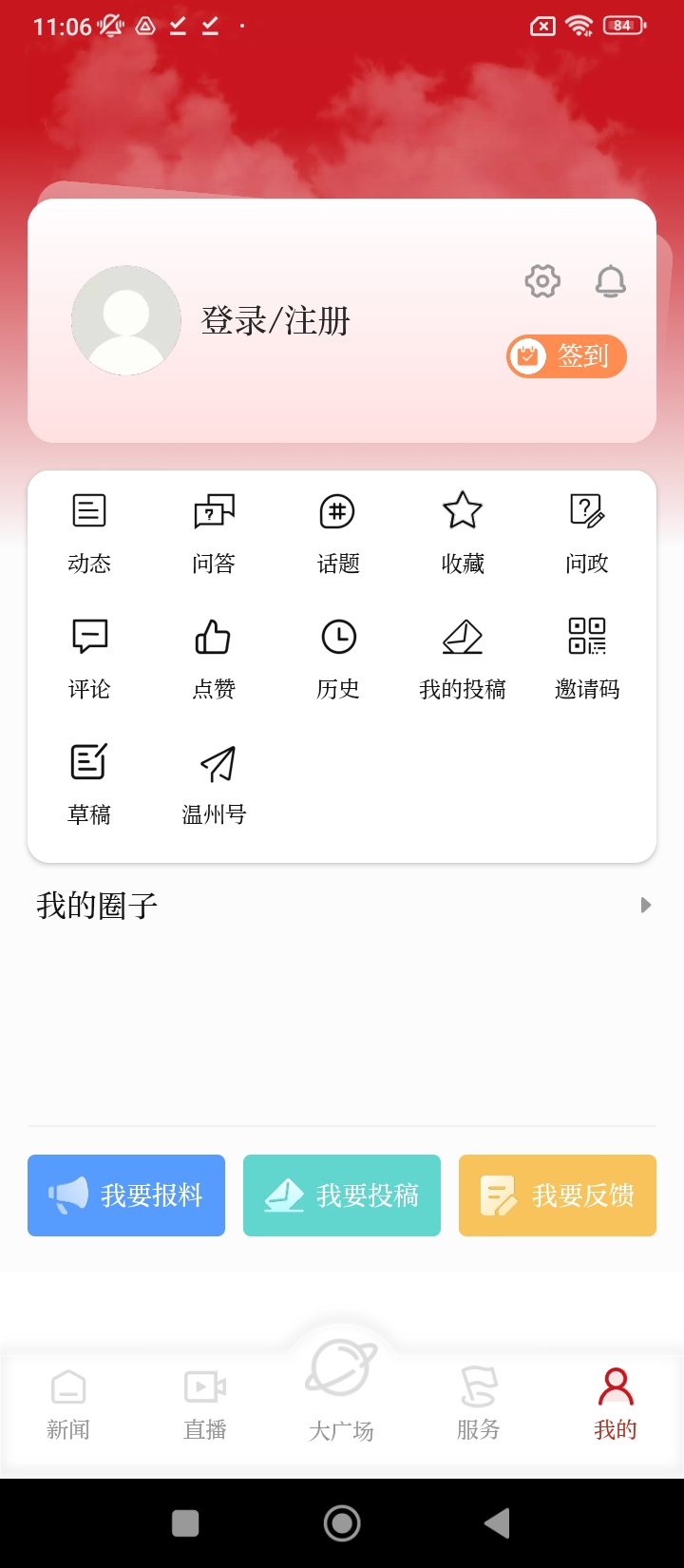 读创软件_2025读创最新版本v9.0.4