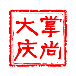 掌上大庆软件下载_掌上大庆最新版v3.2.000
