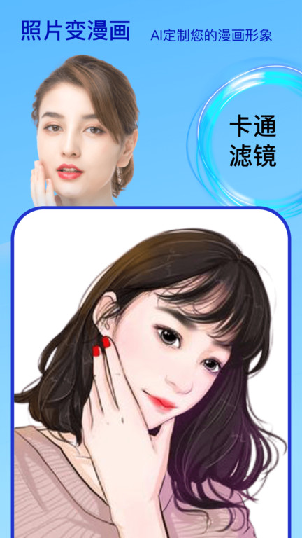 Face时光相机软件_2025Face时光相机最新版本v2.1.4