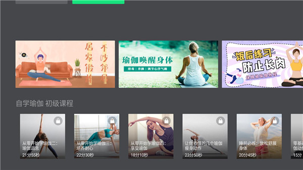 2025天天瑜伽安装下载_天天瑜伽软件下载appv4.0.8.1