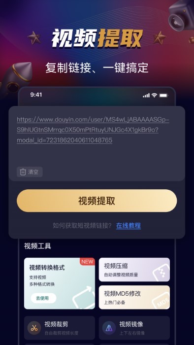 制片帮视频制作app免费版_下载制片帮视频制作免费v1.0.45