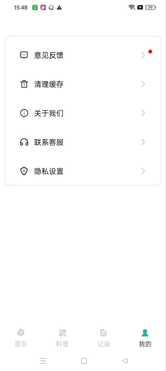 滇医通移动端应用_2025滇医通最新版v1.0.2