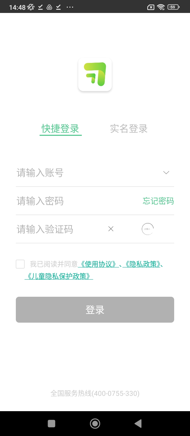 习习向上正版安装_习习向上安卓2025v3.70.829