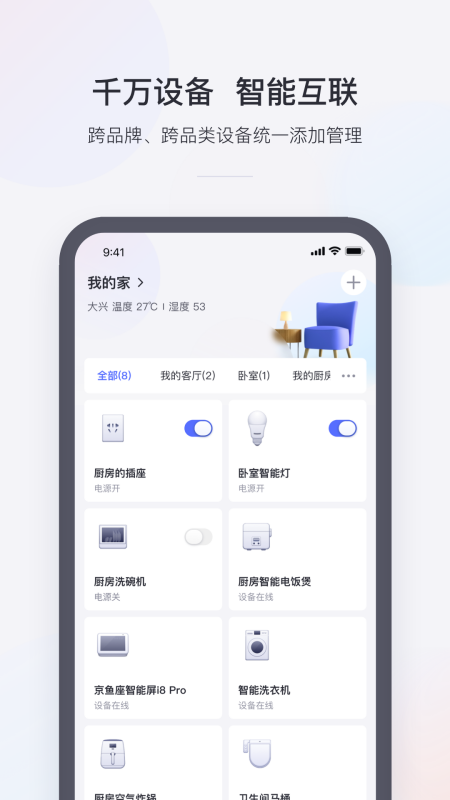 小京鱼软件app下载_小京鱼移动版v7.3.0