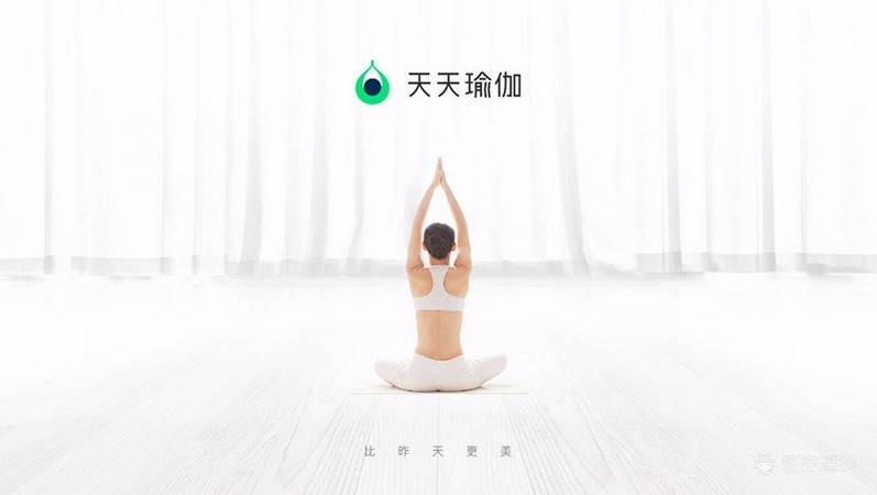 2025天天瑜伽安装下载_天天瑜伽软件下载appv4.0.8.1