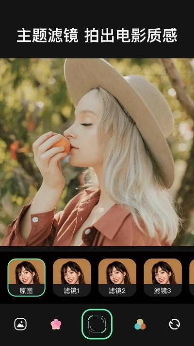 豆丁相机手机版app下载_安卓豆丁相机下载appv1.1