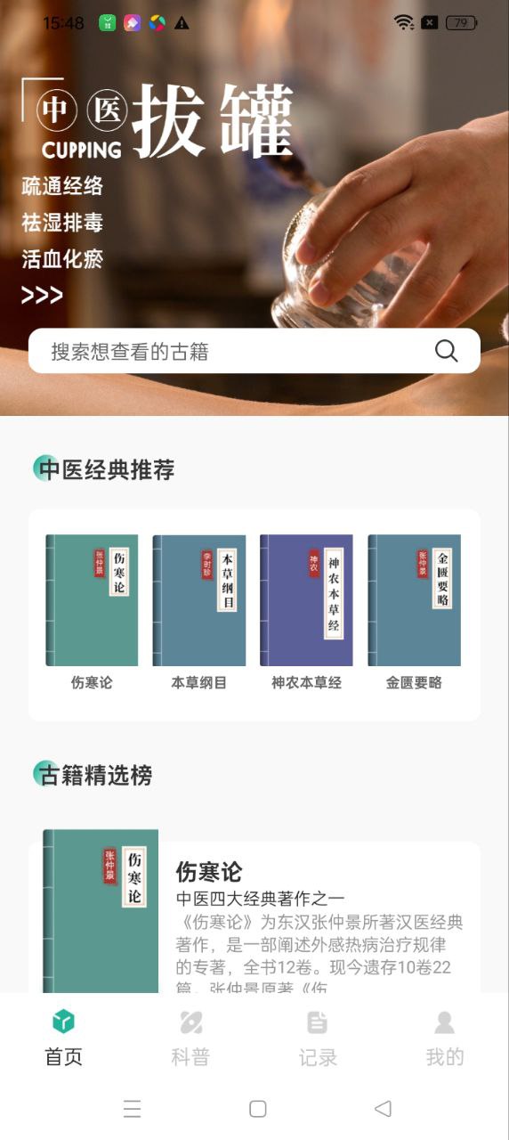 滇医通移动端应用_2025滇医通最新版v1.0.2