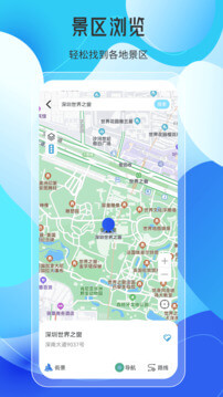 天地图最新版app下载_新版本天地图v2.4.6.3