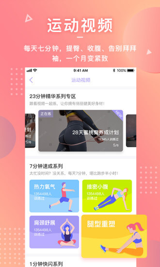 花氧最新版本_最新花氧v1.9.0