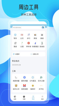 天地图最新版app下载_新版本天地图v2.4.6.3