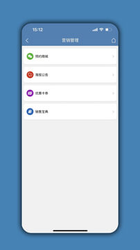 宠物店管家软件app_宠物店管家安卓版v04.02.02