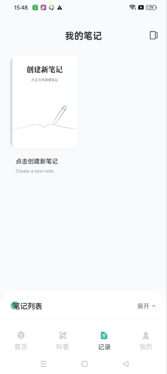 消费地图2025应用_消费地图软件最新版v5.0.50
