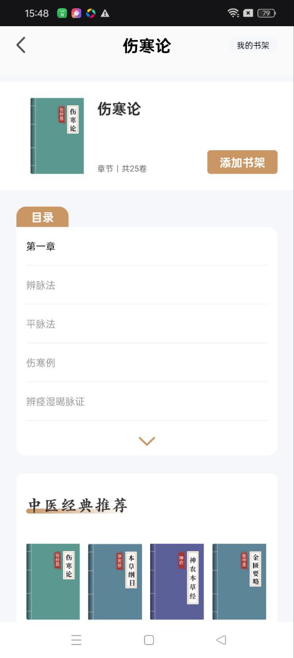 消费地图2025应用_消费地图软件最新版v5.0.50