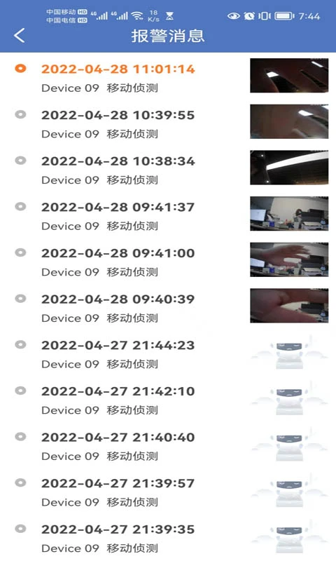 小安摄像机移动版下载_小安摄像机2025v2.0.8