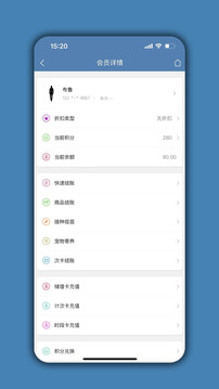 宠物店管家软件app_宠物店管家安卓版v04.02.02