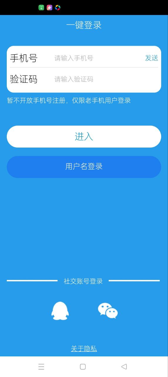 2025土豆化学安装下载_土豆化学软件下载appv2.8.5