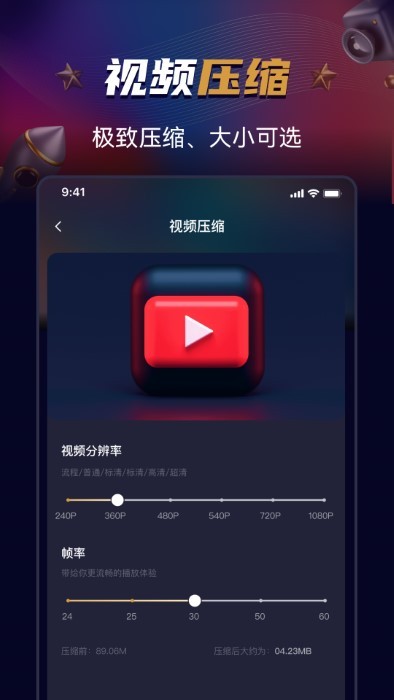 制片帮视频制作app免费版_下载制片帮视频制作免费v1.0.45