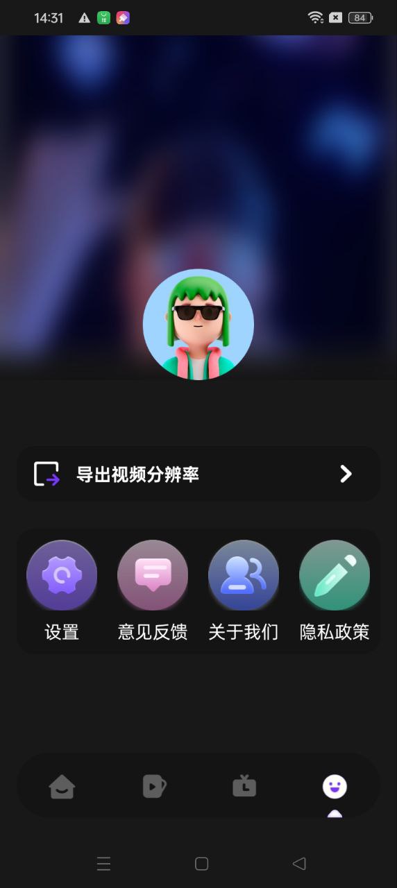 樱花视频手机客户端_免费下载安装樱花视频v1.11