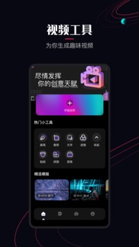 樱花视频手机客户端_免费下载安装樱花视频v1.11