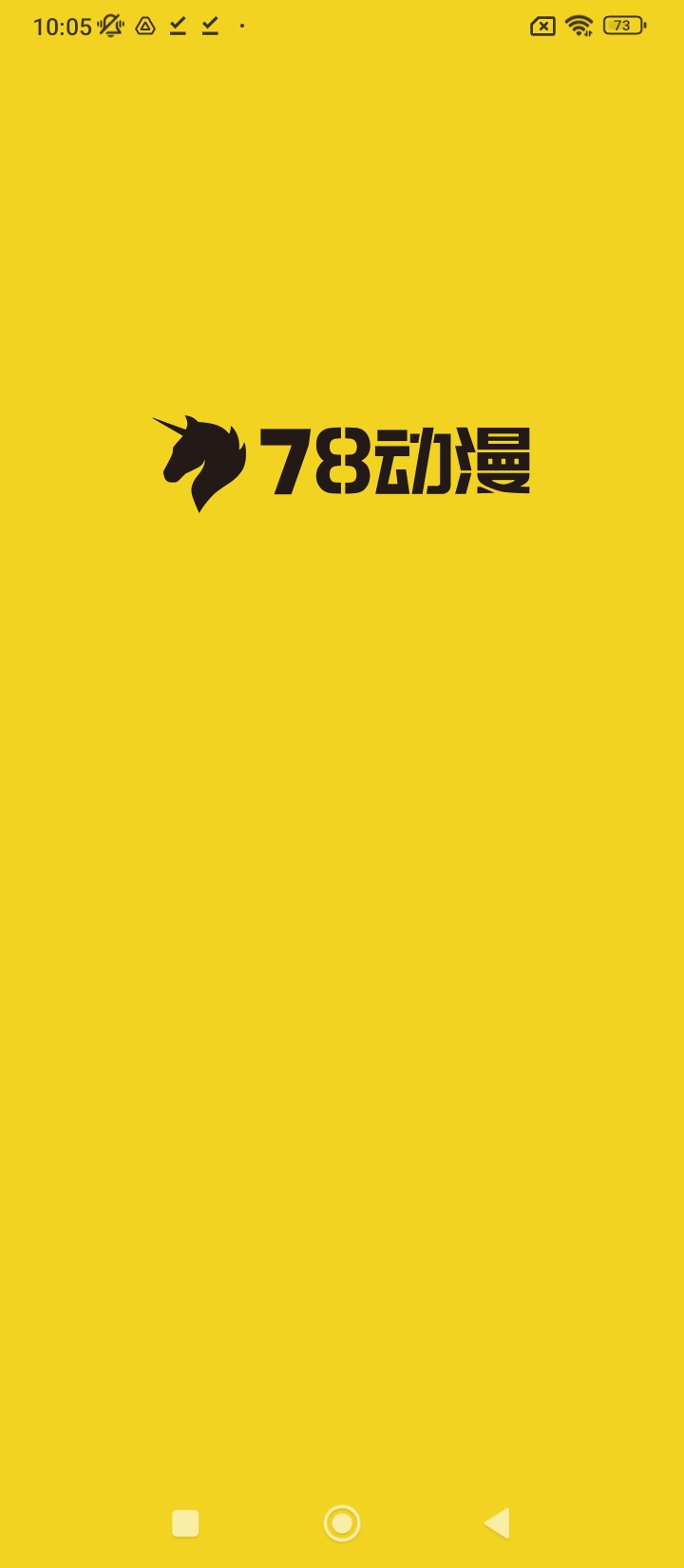 78动漫模型玩具网app手机版_下载78动漫模型玩具网免费应用v5.4.6