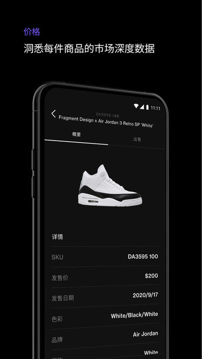 够特卖家app_下载够特卖家APPv1.34.0