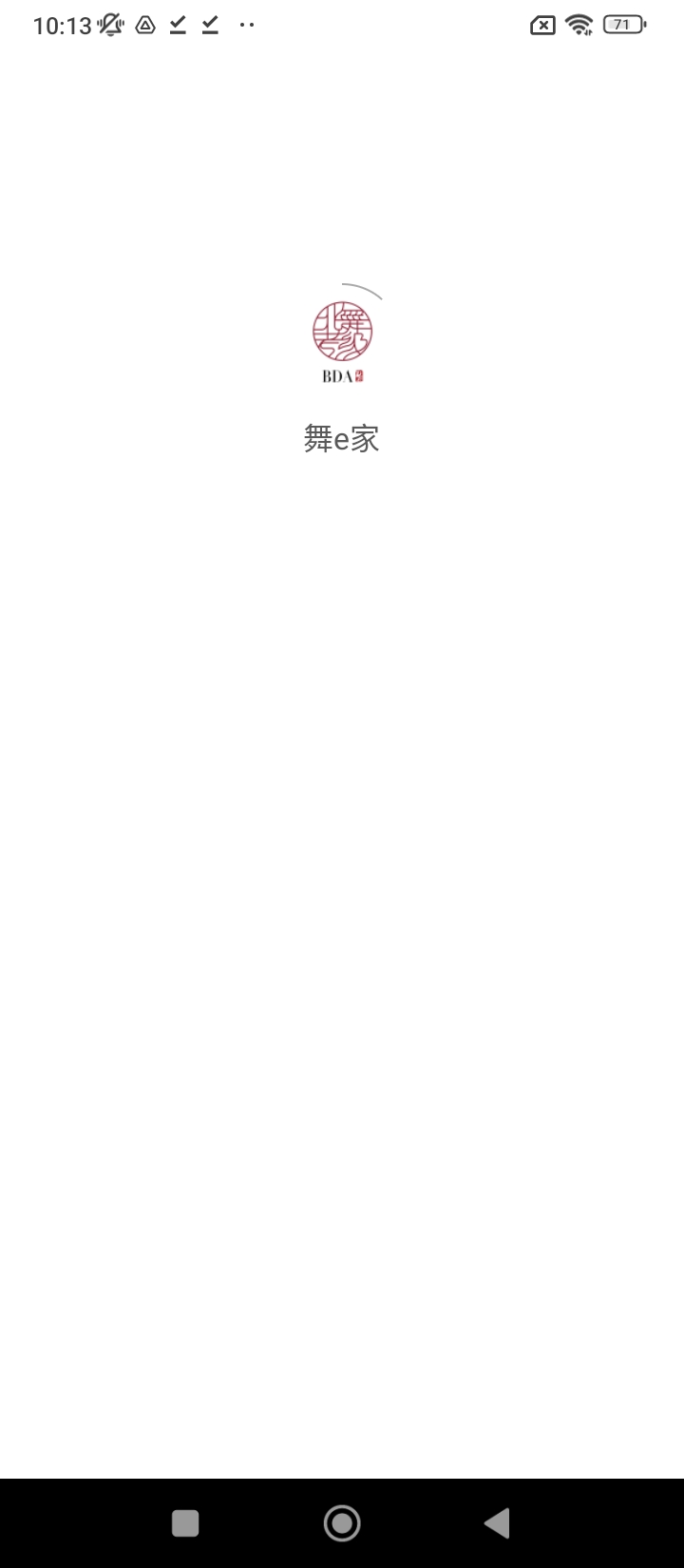 舞e家app免费安卓_下载舞e家app移动版v2.0.0
