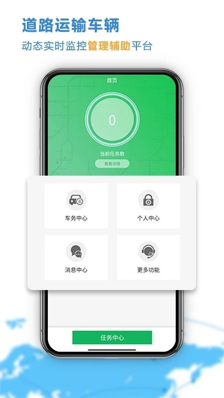 云查车公车版2025应用_云查车公车版软件最新版v1.0.8