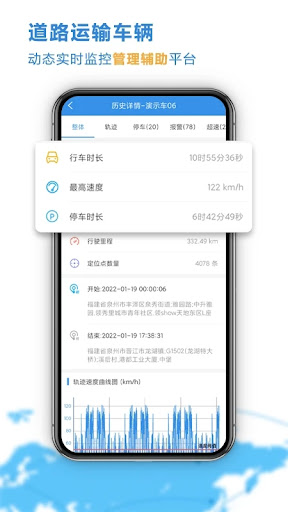 云查车公车版2025应用_云查车公车版软件最新版v1.0.8